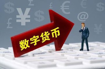 BTC钱包苹果版
